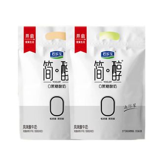 君乐宝（JUNLEBAO）  简醇 0蔗糖 100g *20袋 低温酸奶酸牛奶
