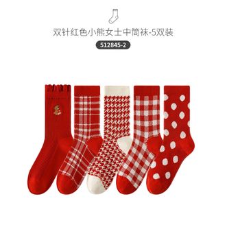 Caramella  袜子女2025春秋新款女士棉中筒袜女生可爱女袜配小皮鞋双针中筒袜红色小熊5双装512845-2
