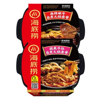 海底捞  自热火锅免煮方便速食麻辣嫩牛火锅435g+脆爽牛肚火锅435g