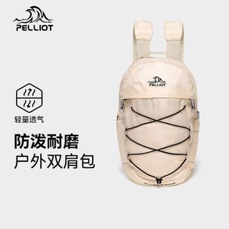 伯希和  户外双肩包防泼水轻量化10L骑行包轻便登山徒步小背包  椰奶白