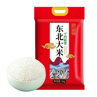 十月稻田  【祥云纳福】东北大米5kg 蒸饭煮粥