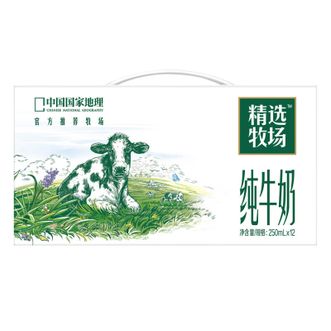 蒙牛  精选牧场纯牛奶250ml×12包 全脂灭菌乳利乐苗条装