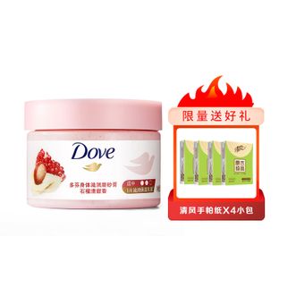 多芬 身体滋润磨砂膏 石榴籽+乳木果298g