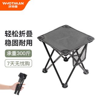 沃特曼  户外折叠椅折叠凳便携式户外小马扎钓鱼凳写生椅子小板凳 条纹黑【30x30x28cm】1768