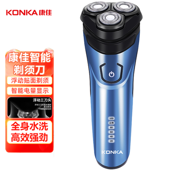康佳/Konka  男士电动剃须刀干湿双剃升级版智能电量显示刮胡刀一小时快充