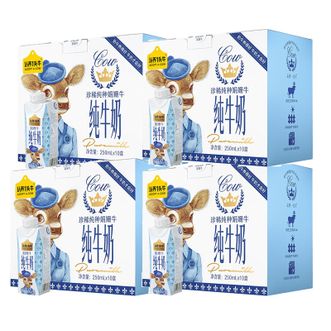 认养一头牛ADOPT A COW  娟姗奶250ml*10盒*4箱高钙营养早餐奶