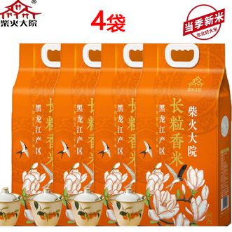 柴火大院长粒香米最新日期新米5kg*4袋黑龙江大米