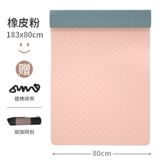 赛丹孚  瑜伽垫女生专用防滑运动健身垫加宽加厚加长tpe家用静音地垫配网包 185*80*0.6cm