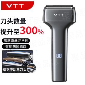 VTT  剃须刀男士电动往复式刮胡刀全身水洗快充便携胡须刀父亲节礼物送男友老公礼盒装