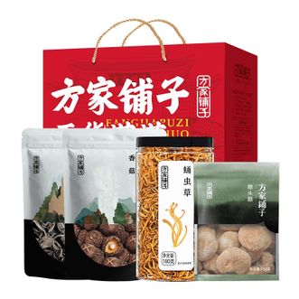 方家铺子 菌菇干货僖礼年货礼盒838g/盒 方家铺子 菌菇干货僖礼年货礼盒838g/盒
