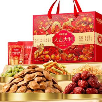 味滋源  轻奢健康之礼 大吉大利鸿运坚果礼盒1199g