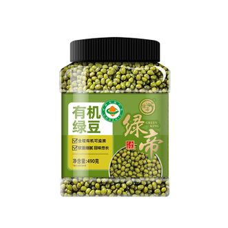 绿帝  有机绿豆490g 绿豆粥绿豆汤原料饱满肉多皮薄出沙6932041215362