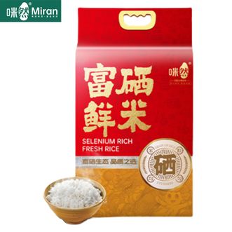 咪然  富硒鲜米2.5KG新老包装随机发真空包装黑土地种植当季新米