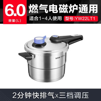 苏泊尔（SUPOR）  蓝眼调压压力快锅22cm304不锈钢家用快煮高压锅复底加厚压力锅