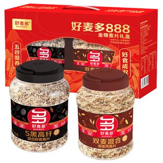 好麦多  燕麦片888金尊麦片礼盒装1.776kg 罐装早餐即食精选燕麦礼盒