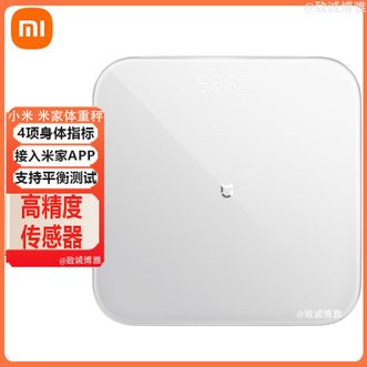 小米  家用健康秤电子秤高精度人物双模式 APP数据测量智能体重秤 白色