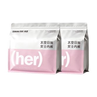 蕉趣/BANANA TRIP  一次性内裤女士内裤三角全棉无菌免洗即穿10抗菌 白色 2包14条装