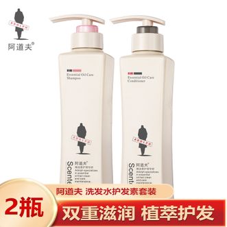 阿道夫（ADOLPH）  洗发水护发素组合 滋润洗发水680ml+护发素680ml 男女通用补水保湿滋润秀发