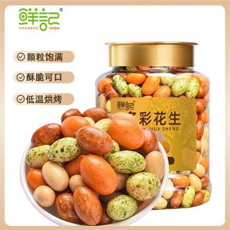 鲜记  博士帽罐装系列-多彩花生298g甄选优质花生酥脆爽口不油腻回味悠长