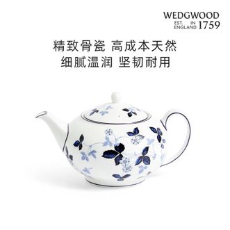 WEDGWOOD  野草莓墨蓝茶壶800ml 1072184 单茶壶