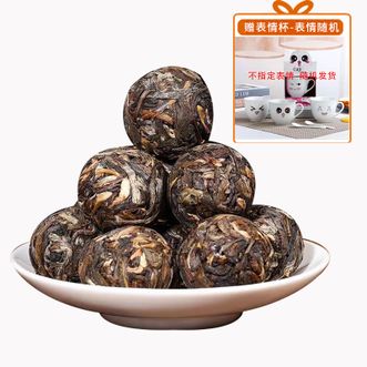 美田  易武生茶龙珠回甘生津300g赠表情杯