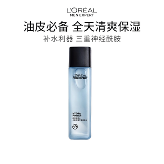 欧莱雅（LOREAL）  男士水能保湿平衡爽肤水130ml  清爽补水水润改善毛孔护肤品