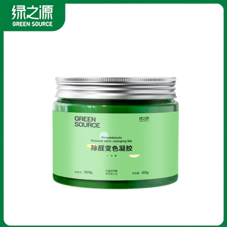 绿之源  去除甲醛果冻除醛魔盒新房家用去甲醛变色凝胶60g*6罐