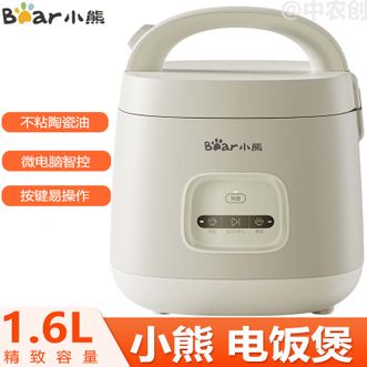 小熊/Bear  电饭煲 家用1.6升小型微电脑智控多功能迷你不粘锅电饭煲小巧电饭锅宿舍煮饭按键易操作