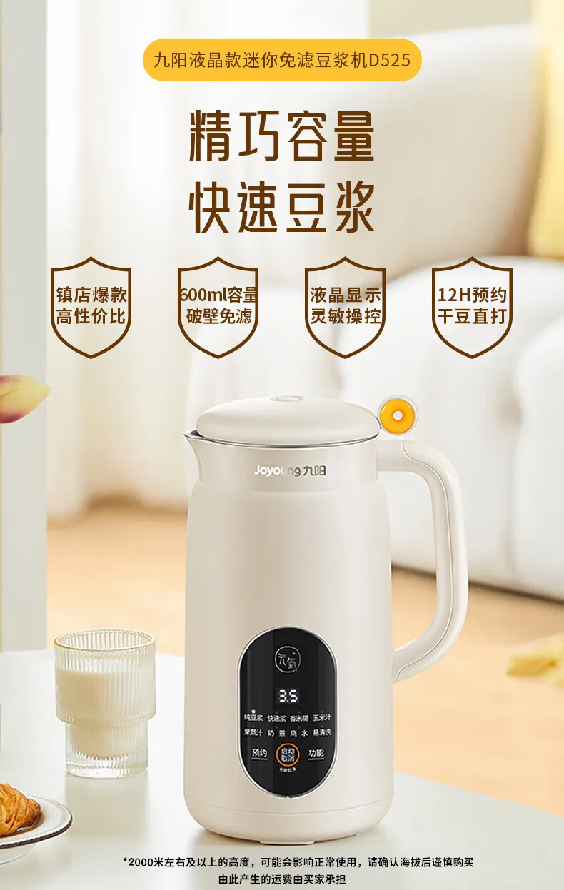 凤凰知音
