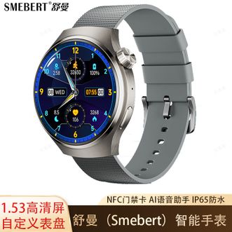 Smebert 多功能运动智能手表电子手表健康动态心率监测防水 Smebert 多功能运动智能手表电子手表健康动态心率监测防水