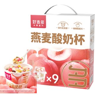 好麦多  特纯燕麦酸奶杯桃桃味165g*9杯 (145g酸奶+20g谷物包/杯)
