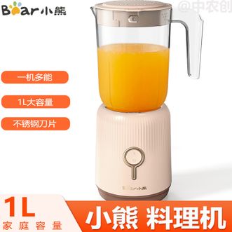 小熊/Bear  料理机 家用多功能小型婴儿宝宝料理机辅食机花样料理奶昔机