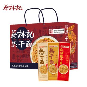 蔡林记  武汉热干面组合礼盒1780g*1盒