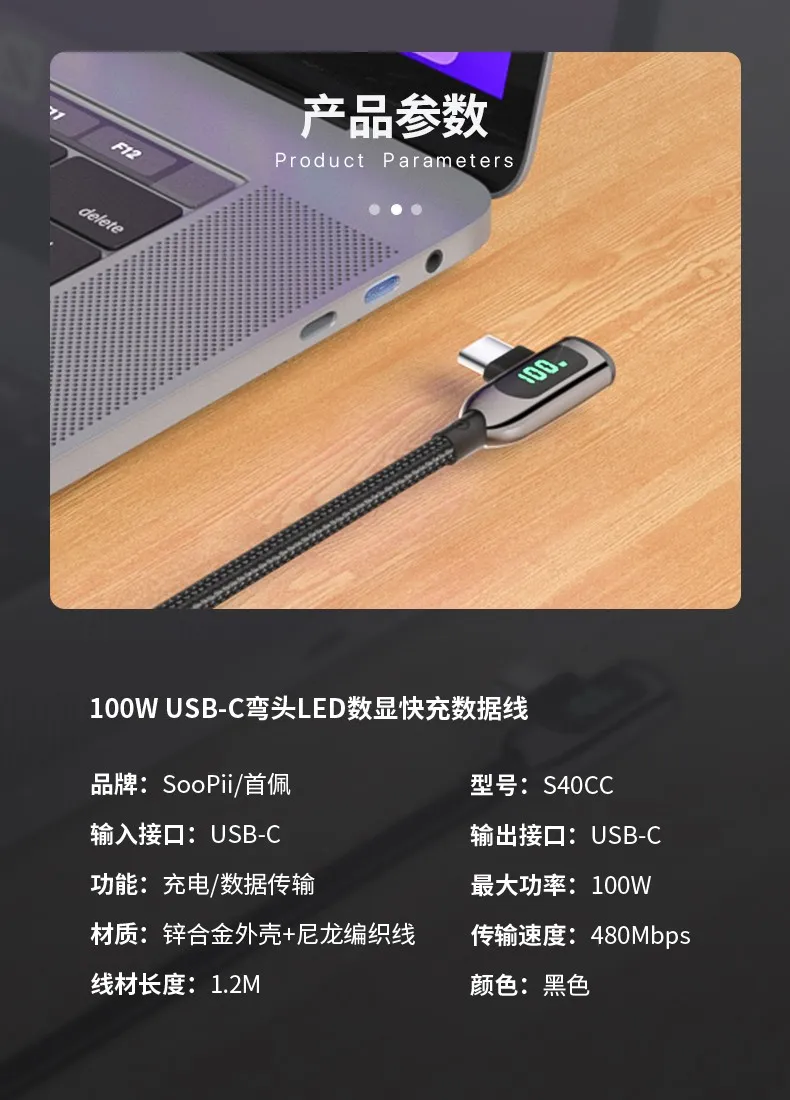 百音 凤凰知音