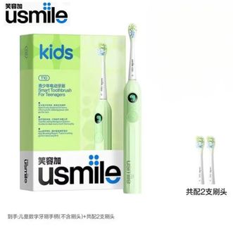 笑容加 (usmile)  青少年电动牙刷缓震不打牙语音漏刷提醒屏幕连接APP男女生日礼物星野绿
