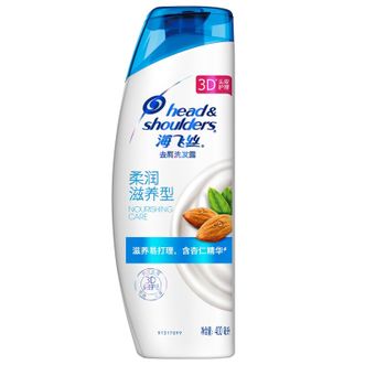 海飞丝 去屑洗发露柔润滋养型 400ML(新老包装随机发货) 海飞丝 去屑洗发露柔润滋养型 400ML(新老包装随机发货)
