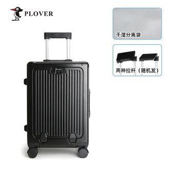 啄木鸟/Plover  拉杆箱20英寸前开盖铠格系列登机箱旅行箱GD2719-20