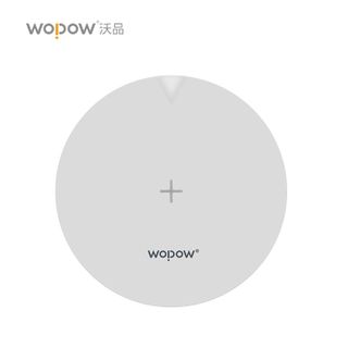沃品/WOPOW 无线充电器 15W无线快充