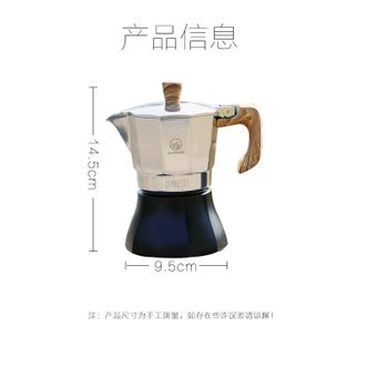 错山olymmons  露营野餐旅行摩卡壶手冲咖啡壶煮咖啡粉壶环保铝 银色+黑色MM812
