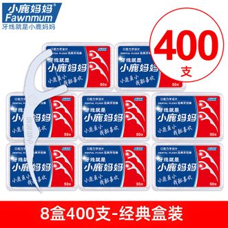 小鹿妈妈（FAWNMUM）  经典力学50支盒装*8盒