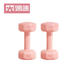凯速（KANSOON）  跳操哑铃（1kg*2）