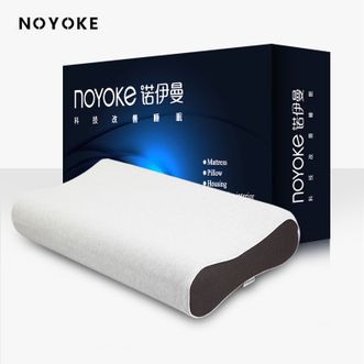 诺伊曼(noyoke)枕芯 记忆枕 升级三层可调节记忆棉枕S7888