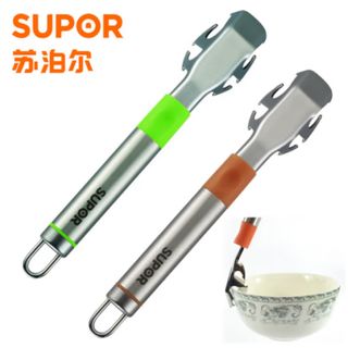 苏泊尔（SUPOR） 不锈钢蒸夹盘器取物夹子 碗盘子夹防烫夹盆器KG05A1颜色随机发