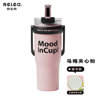 物生物  大力水守保温杯1300ML容量水杯陶瓷内胆吸管杯冰霸杯茶杯提手款JV012363-1300-FQ乌梅夹心粉