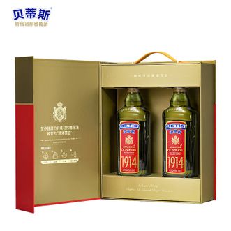 贝蒂斯  初榨橄榄油瓶装500ml*2礼盒装