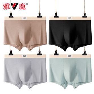 雅鹿  清爽透气U凸内裤吸湿排汗柔软亲肤男士内裤【4条装】