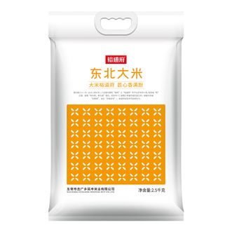 裕道府  东北大米2.5kg东北圆粒米5斤