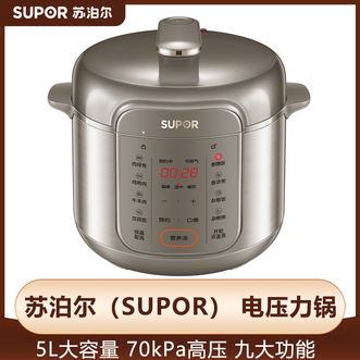 苏泊尔（SUPOR）  电压力锅5L全自动智能预约家用煲汤多功能面板易清洁双内胆压力锅电饭煲高压锅