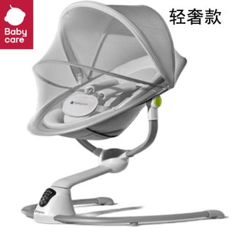 babycare  婴儿摇摇椅床电动摇椅哄娃神器躺睡带娃宝宝摇篮新生儿礼物（轻奢款）