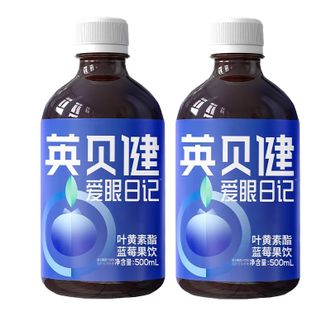 英贝健  【整箱】英贝健-蓝莓果饮500ml*24瓶
